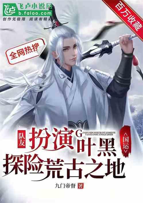 敢叫烟云出平湖